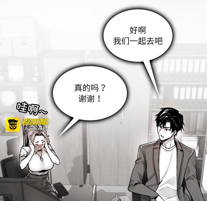第1话 第 167 页