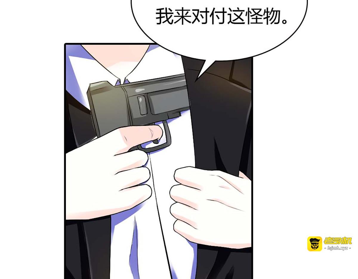 第20话 第 49 页