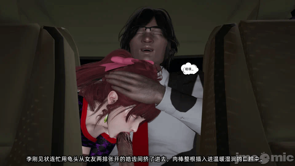 第一话 第 68 页