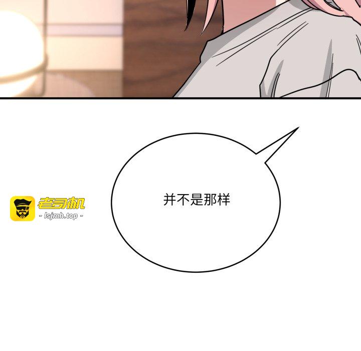 第27话 第 163 页
