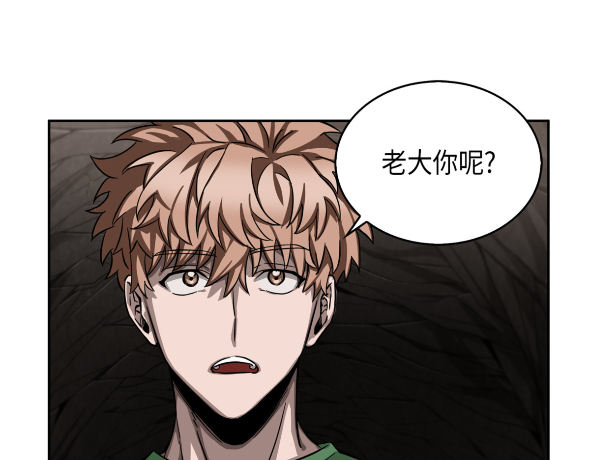 徐福之宝物 第 154 页