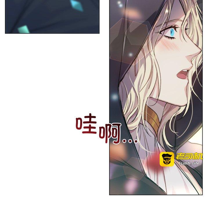 第1话 第 97 页