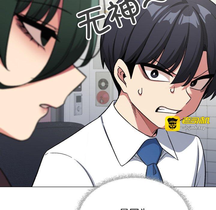 第45话 第 67 页