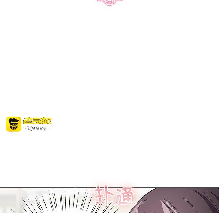 第14话 第 17 页