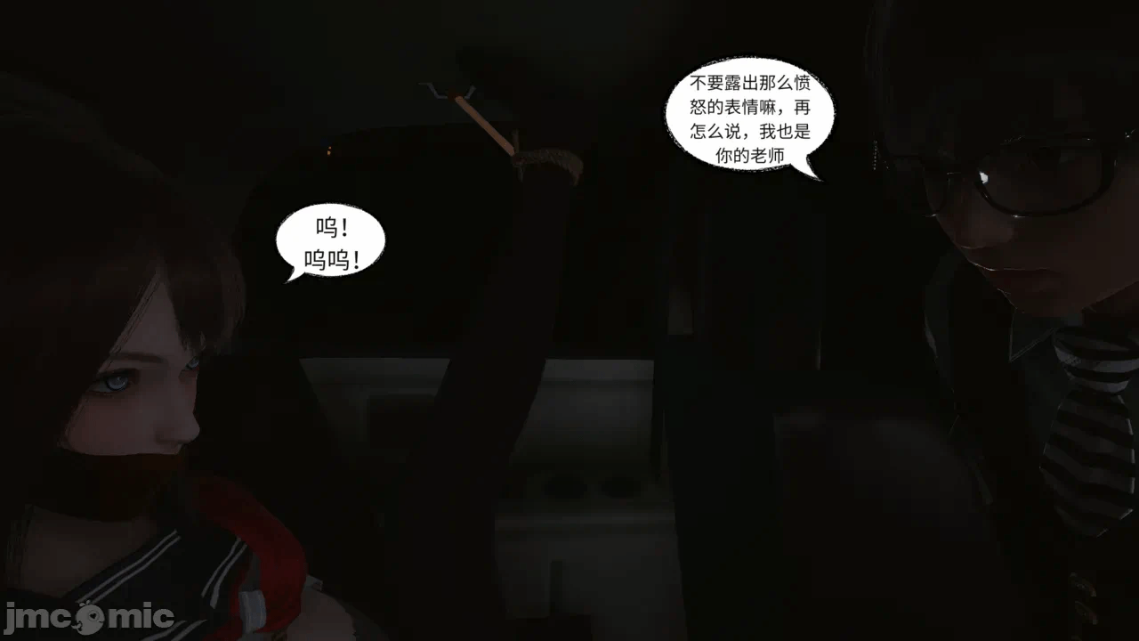 第一话 第 276 页