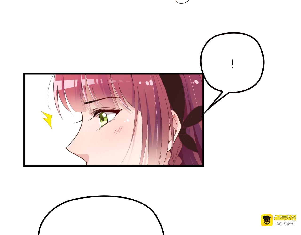 第56话 代言人之争 第 23 页