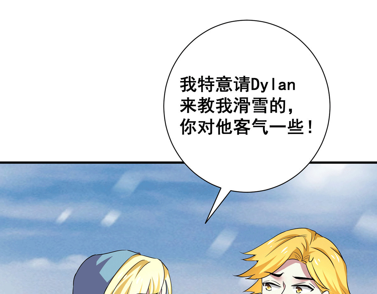 第251话 狩猎前夕 第 36 页