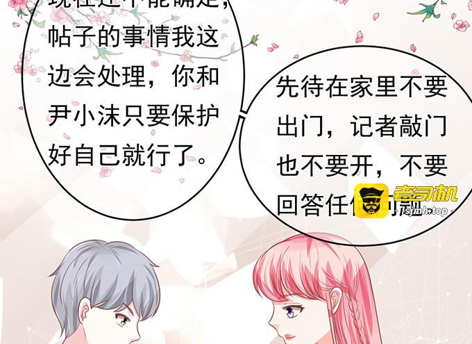 第138话 第 51 页