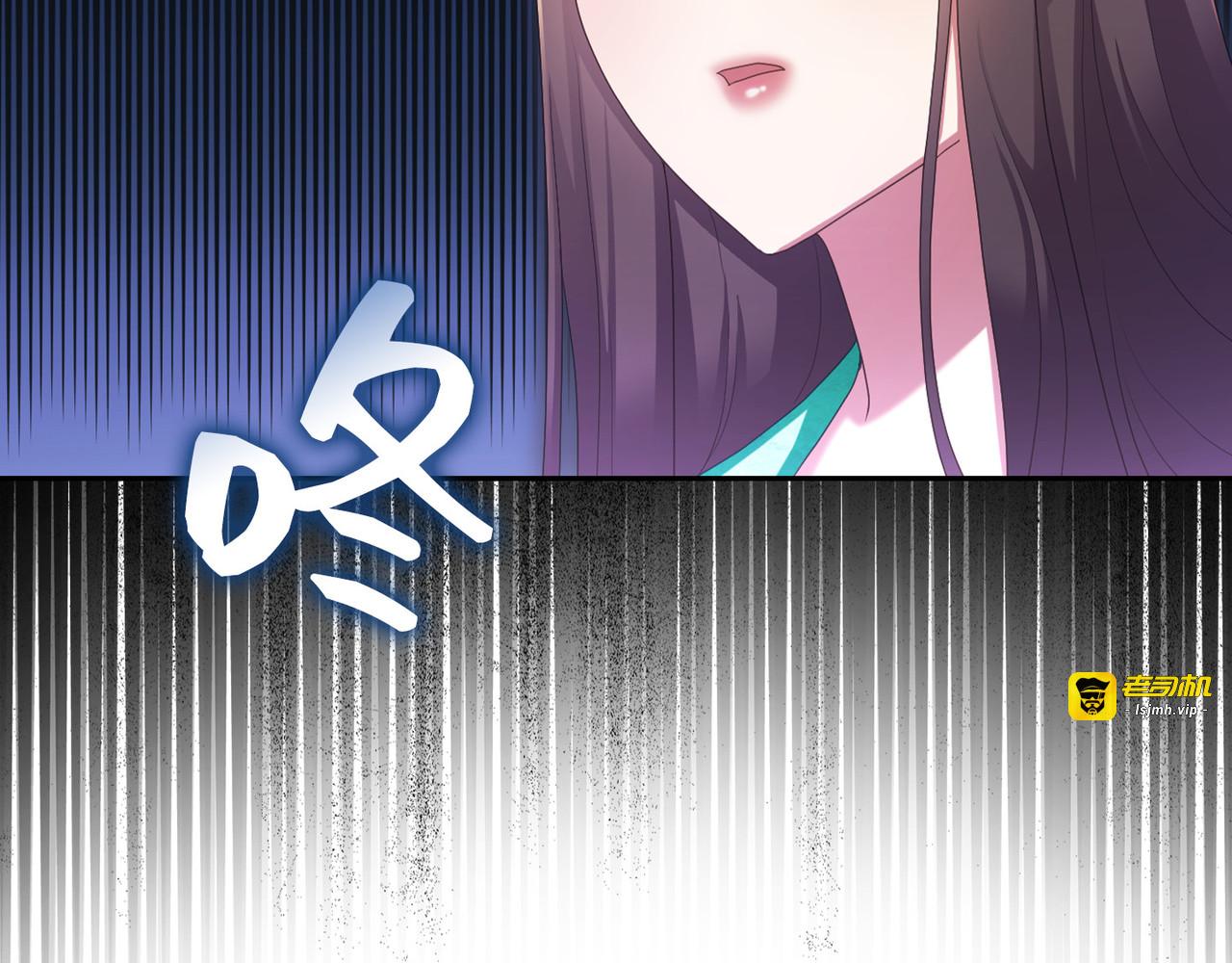 第 35话 第 23 页