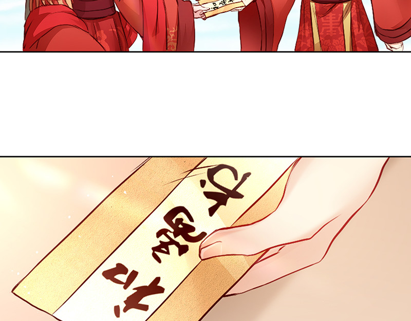 第3话：爹爹我错了！ 第 10 页