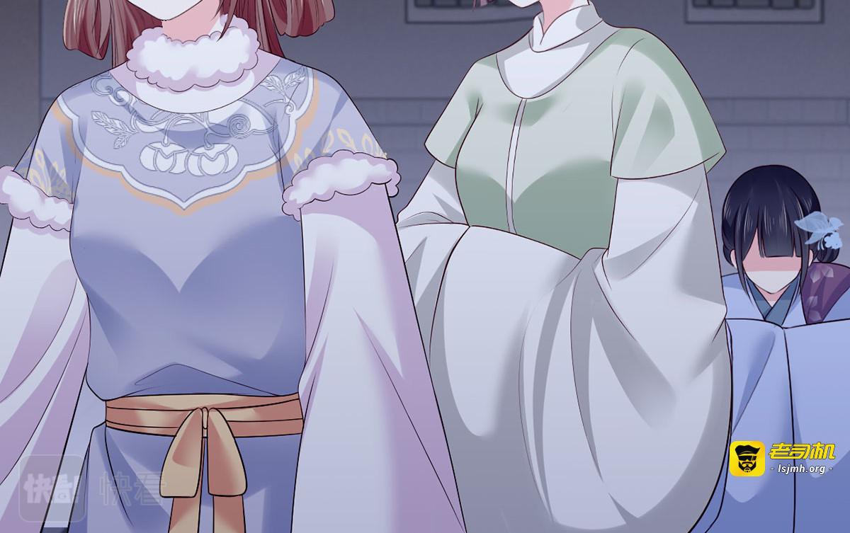 第115话 他有不臣之心！！ 第 55 页
