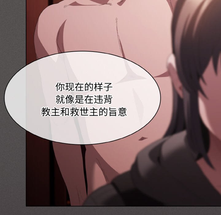 第16话 第 60 页