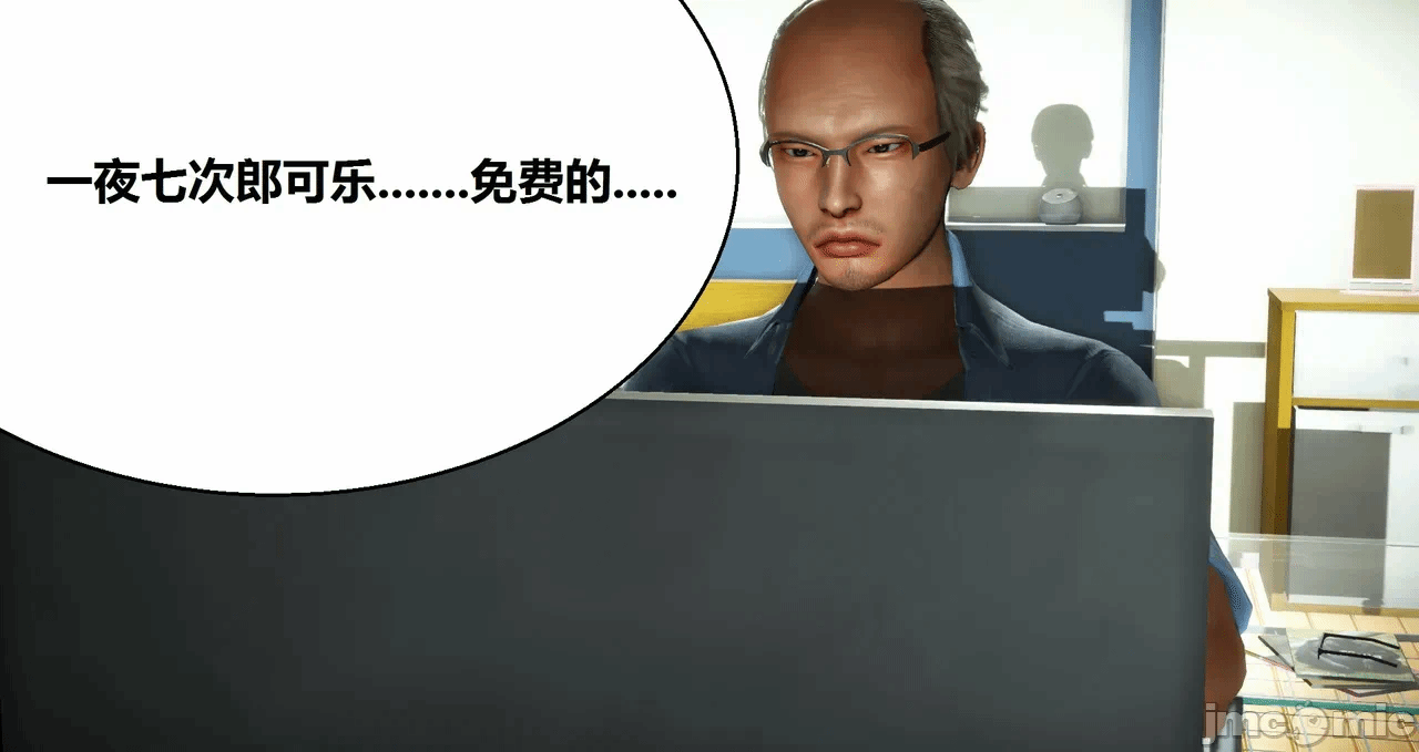 第一话 第 74 页