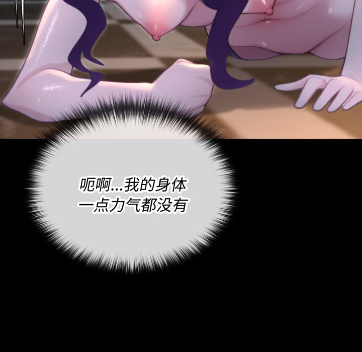 第6话 第 124 页