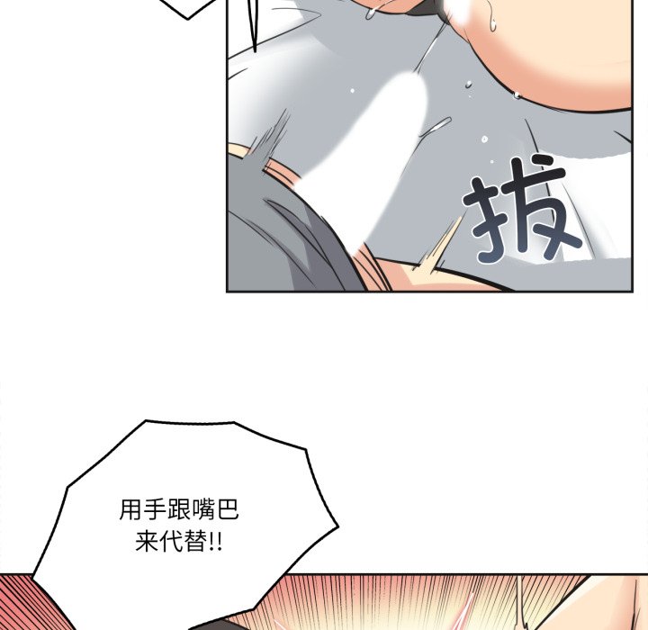 第42话 第 58 页