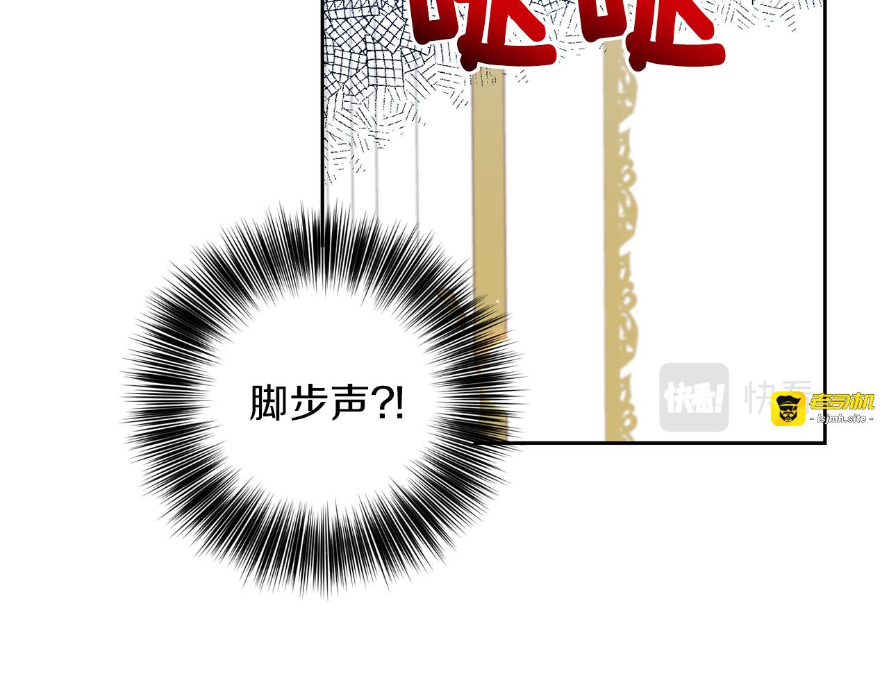 第52话 解救 第 117 页