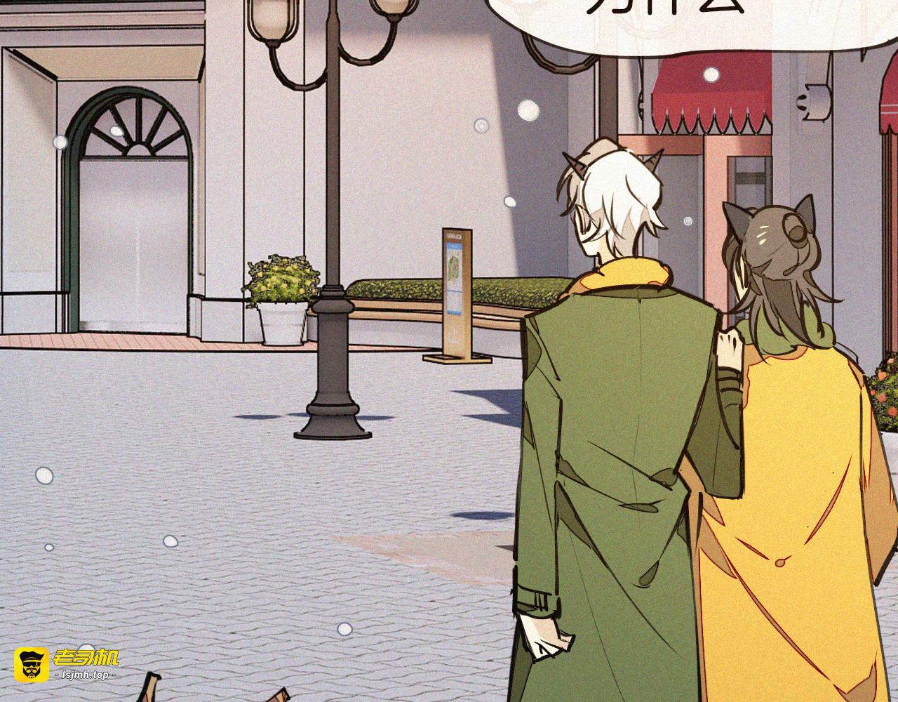番外 元旦一日游 第 113 页