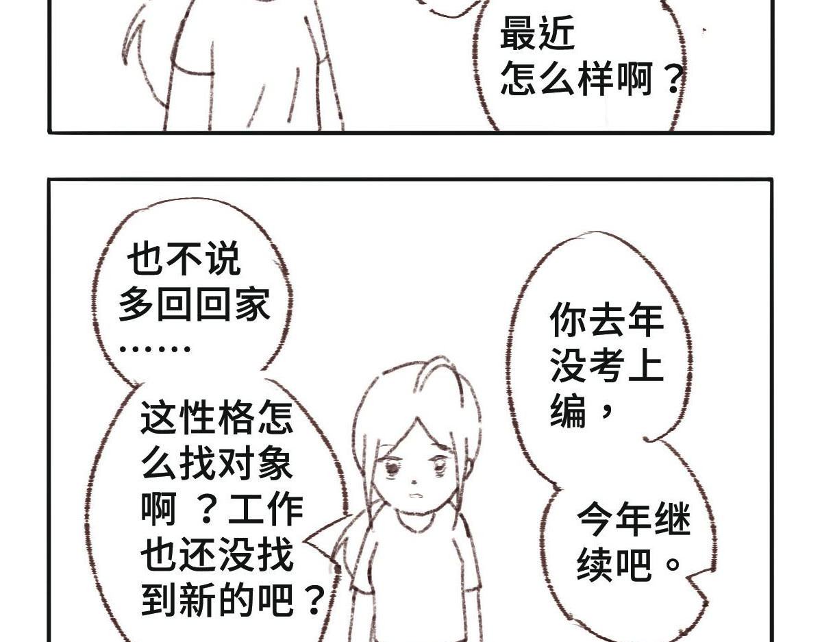 第005~008天 第 10 页
