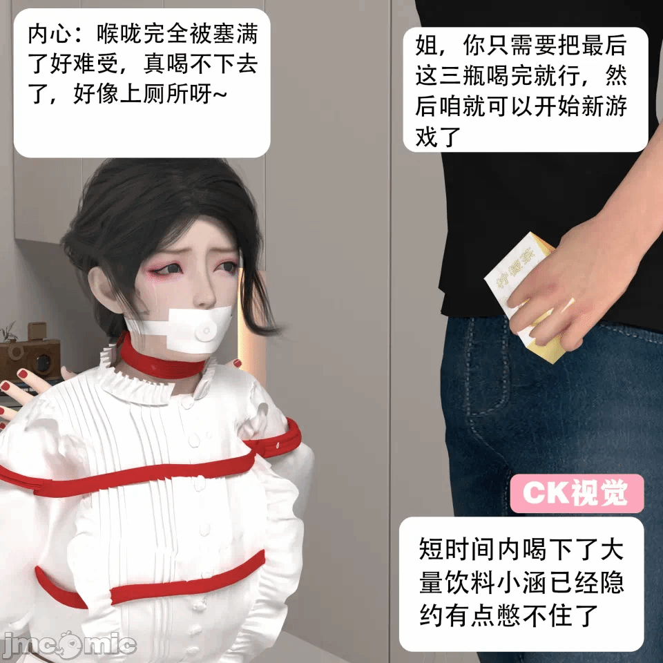 第一话 第 150 页