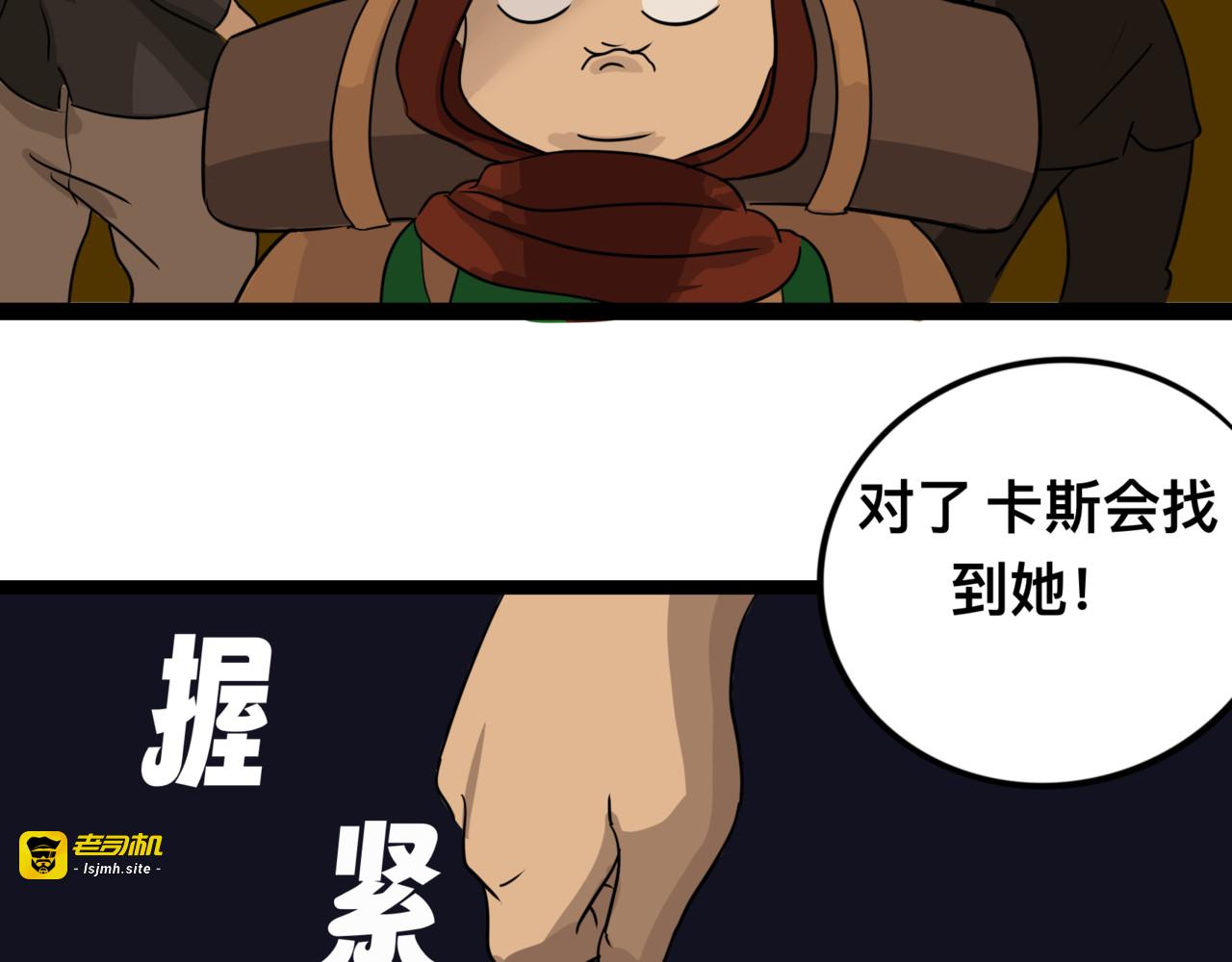 梦的开始 第 173 页