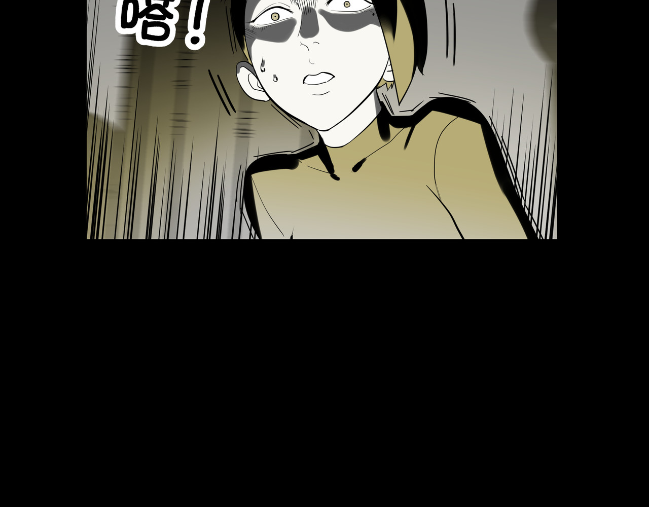 黑白世界 第 96 页