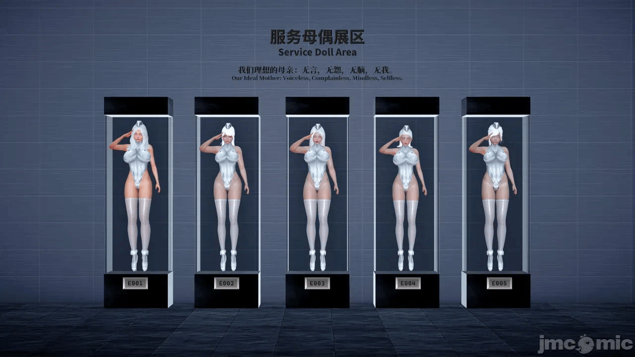 第一话 第 58 页