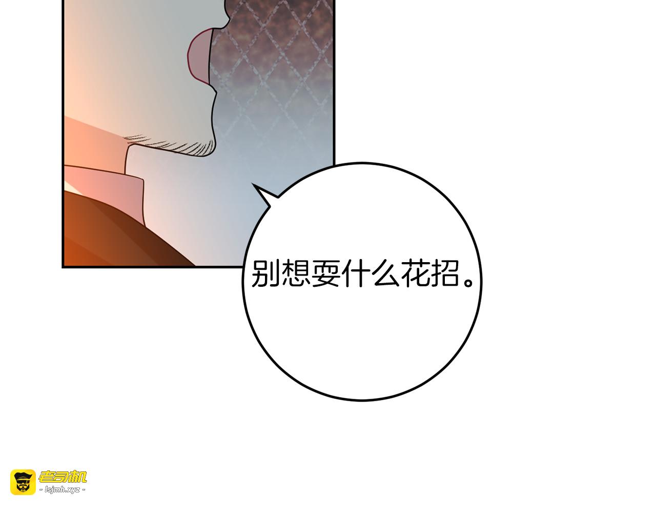 第51话 一定会再见的 第 67 页