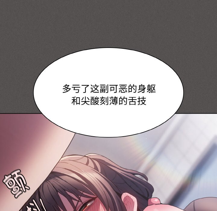 第6话 第 120 页