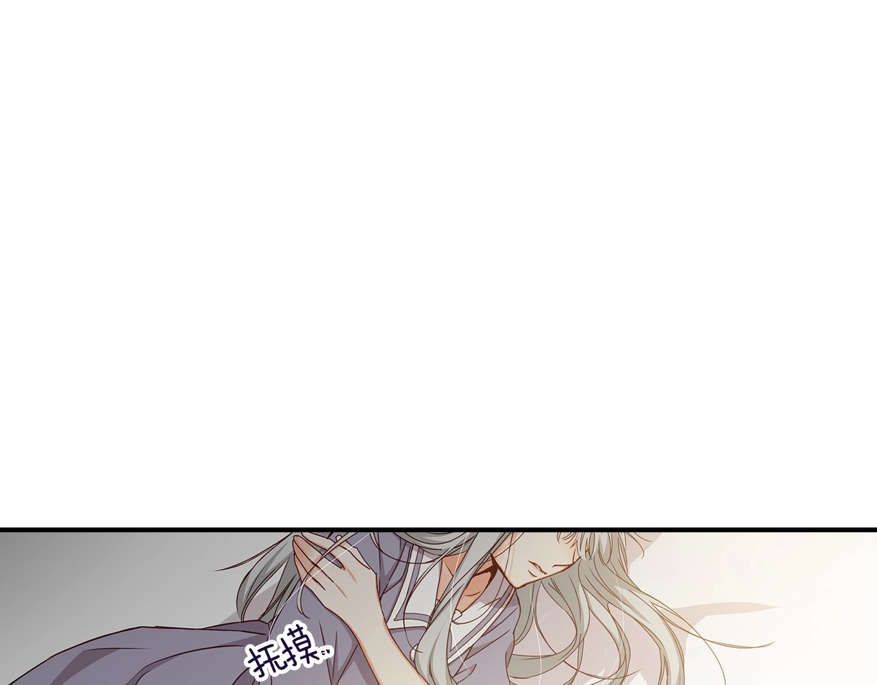 第49话 错觉 第 160 页