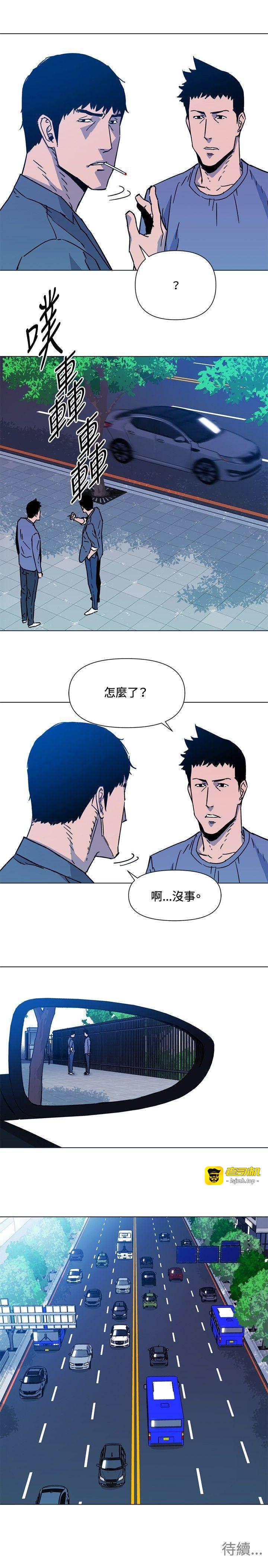 第70话 第 21 页