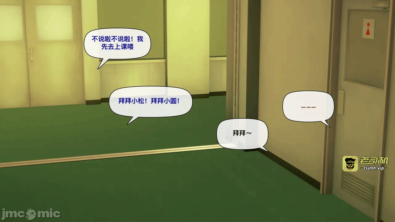 第一话 第 137 页