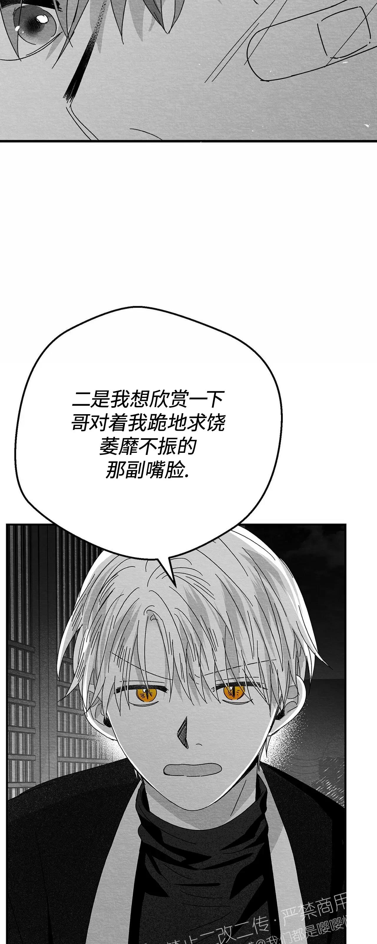 第09话 第 24 页