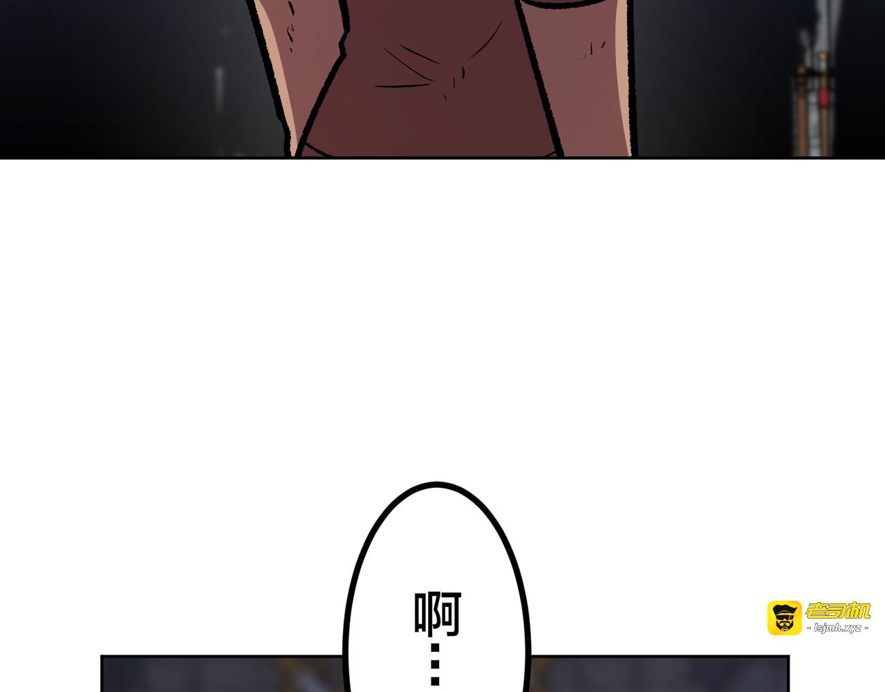 第34话 第 23 页