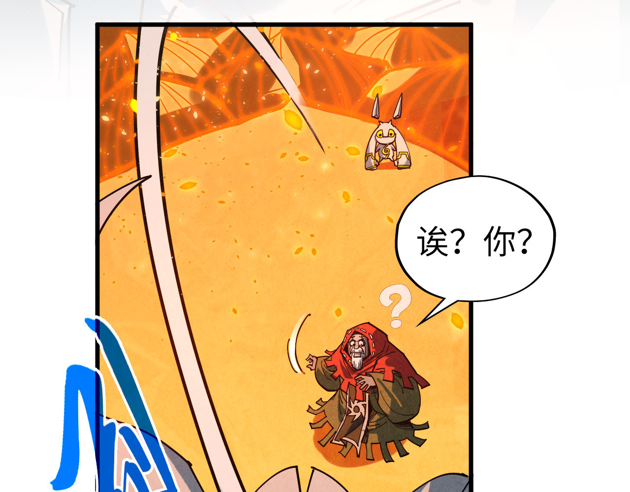 第420话 绝世容颜 第 12 页