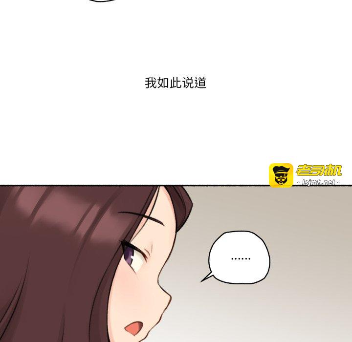 第14话 第 77 页