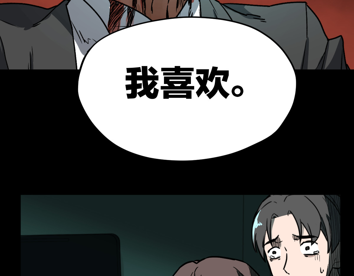 第61话 完全落败？！ 第 164 页