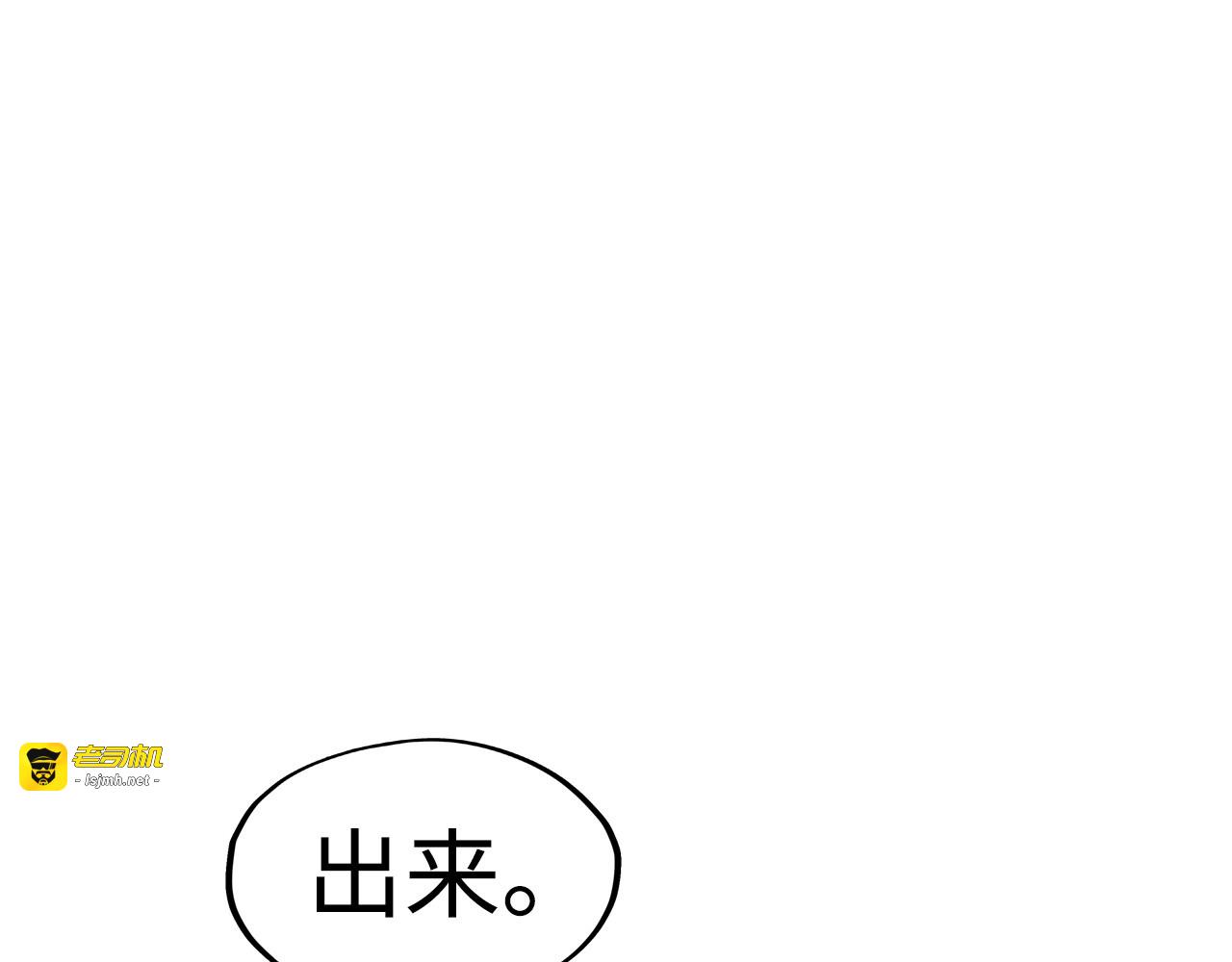 第286话 一招之约 第 137 页