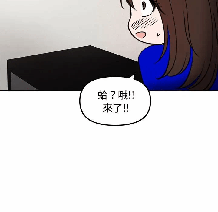第4话 第 39 页