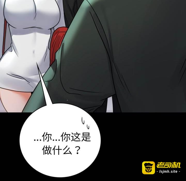 第64话 第 5 页