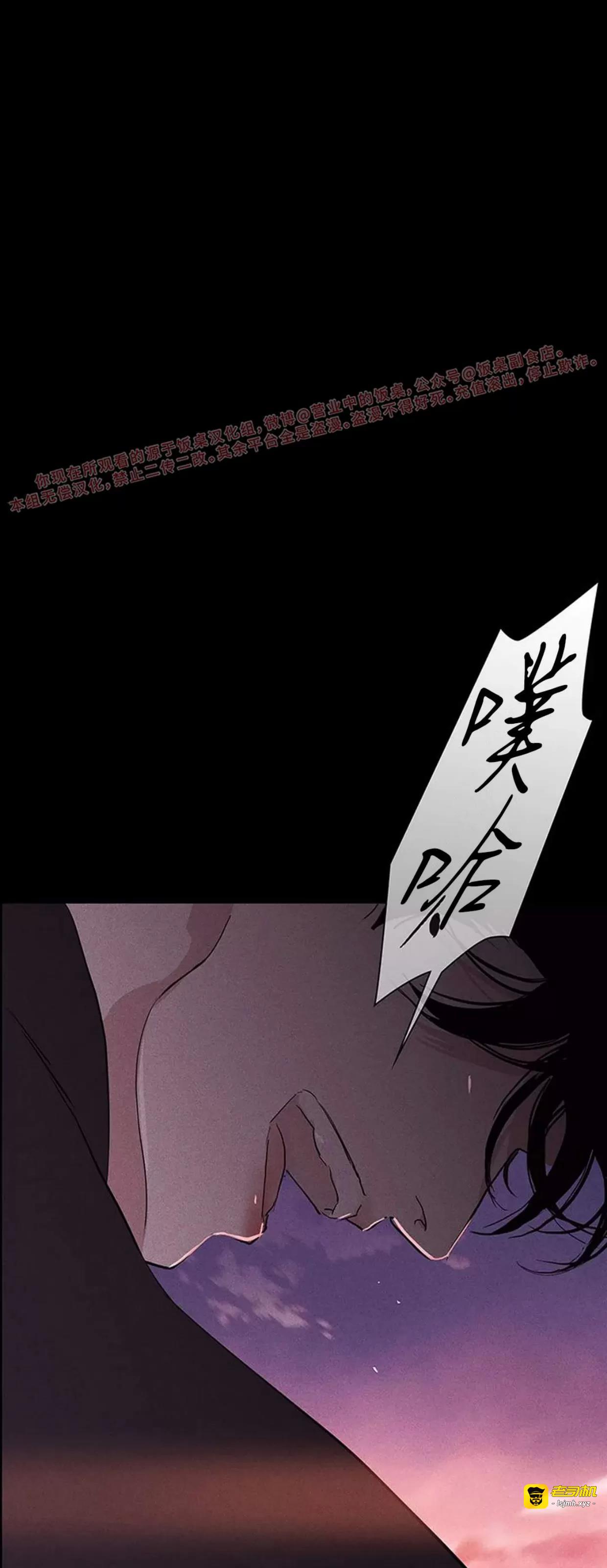 第59话 第 125 页