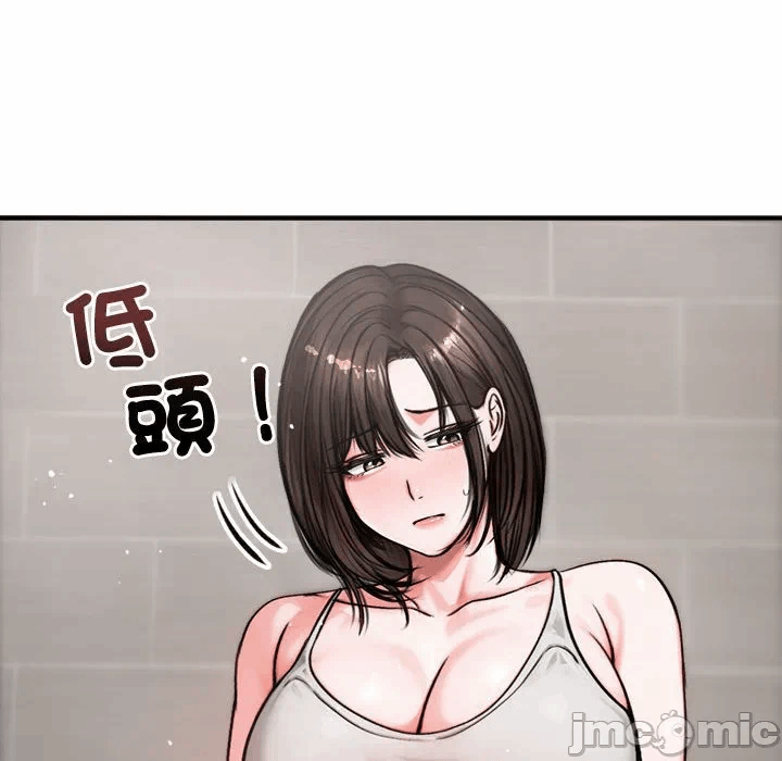 第5话 第 20 页