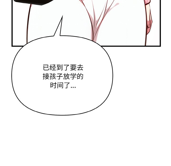 第4话 第 70 页