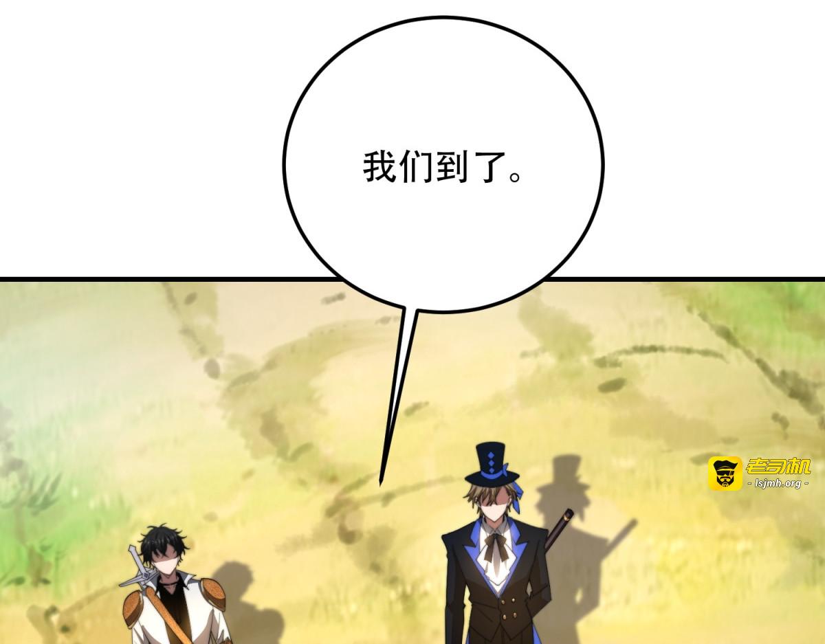 第42话 无法接近的队友 第 163 页