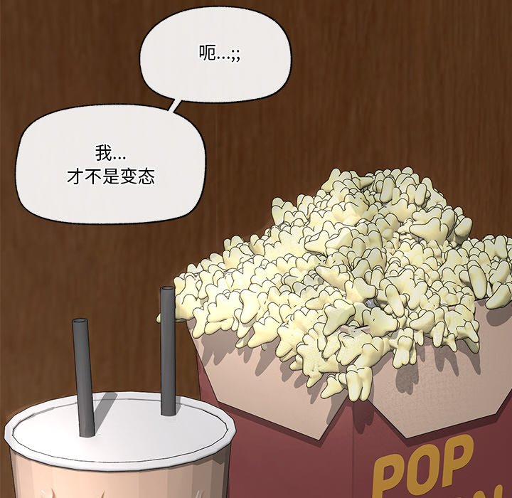 第29话 第 56 页