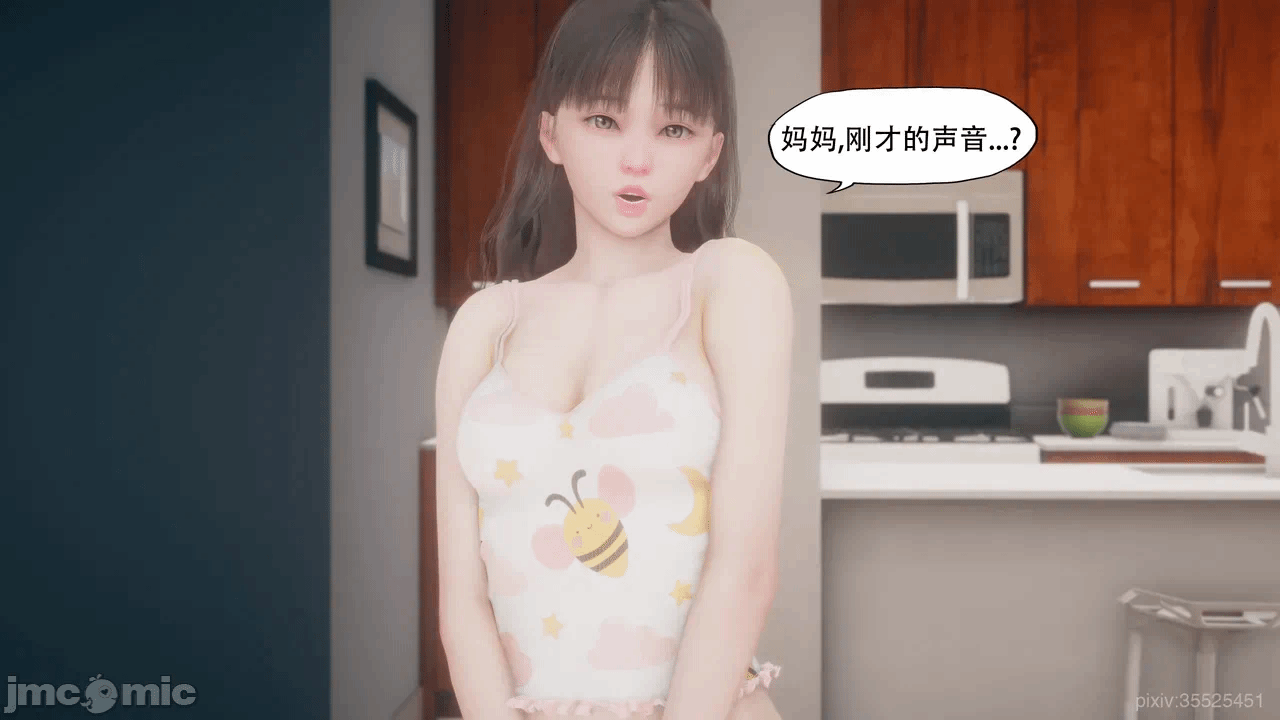 第一话 第 82 页