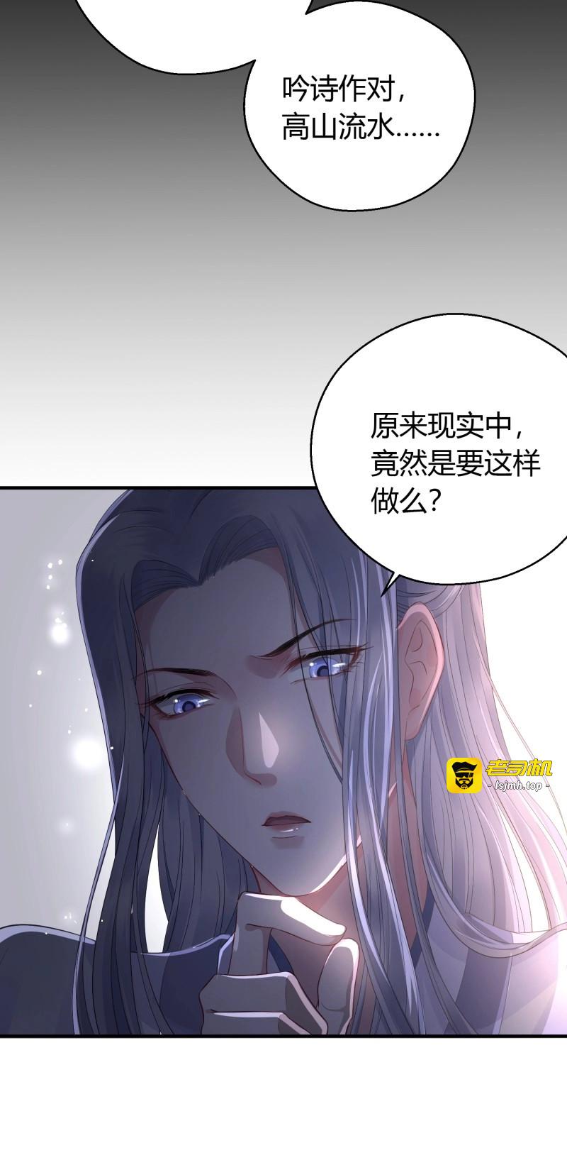 第13话 第十话 朋友（下） 第 11 页