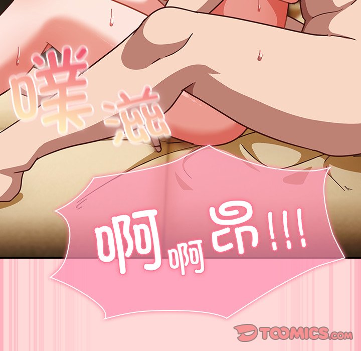 第32话 第 132 页