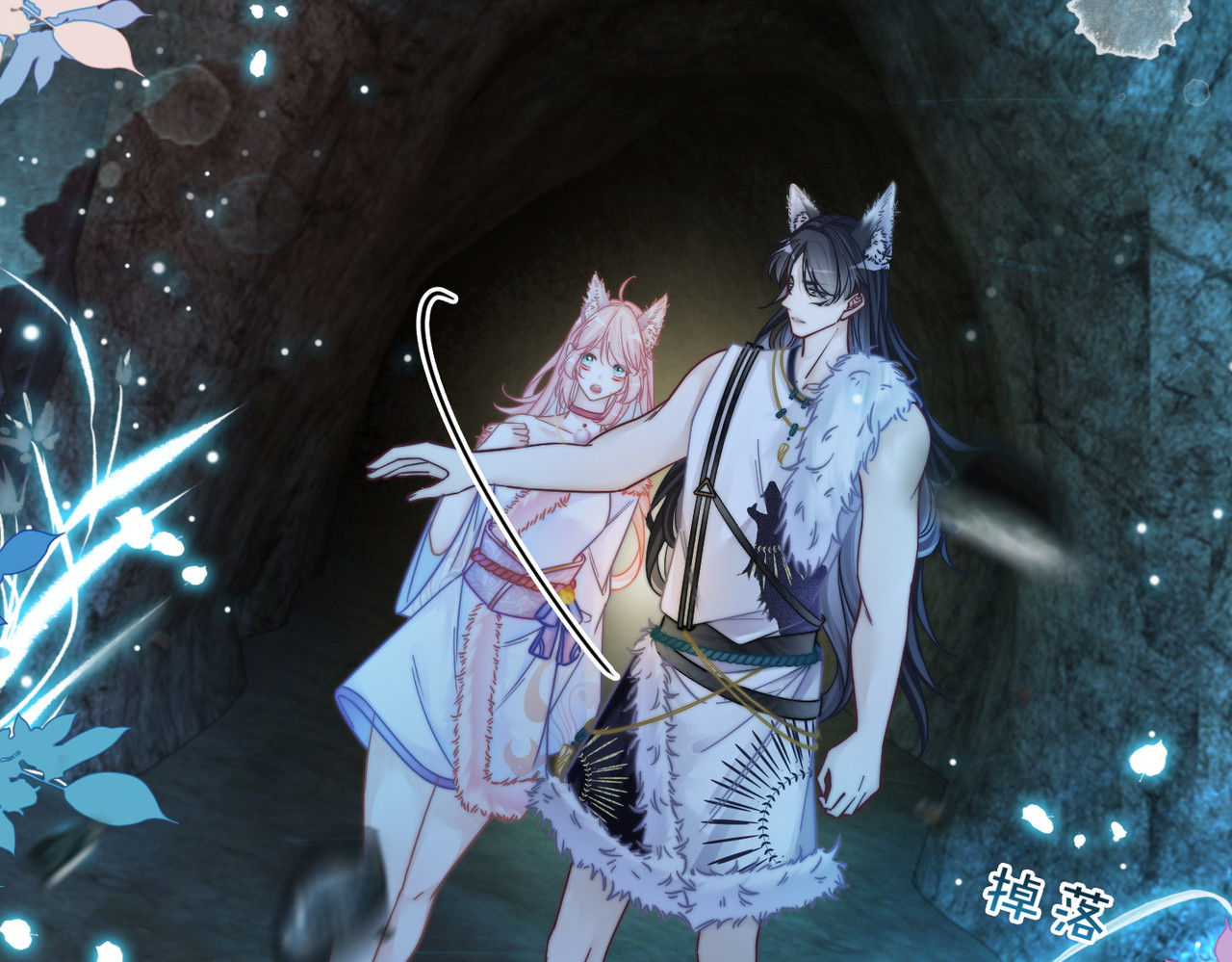 第159话 神秘洞穴 第 58 页