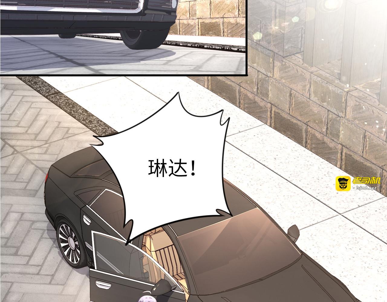 第183话 梦里的女人 第 7 页
