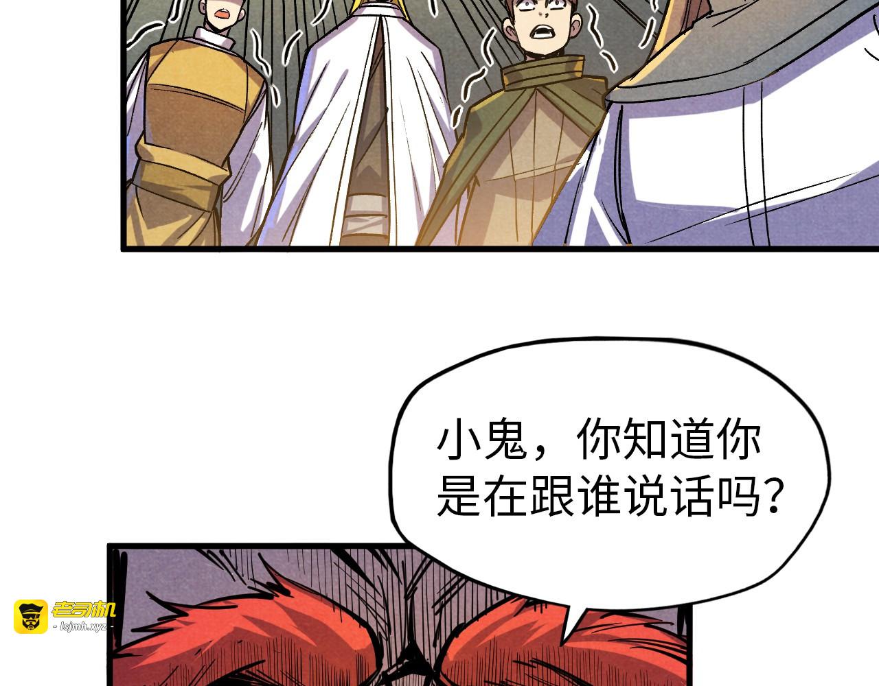 第52话 精神错乱 第 103 页